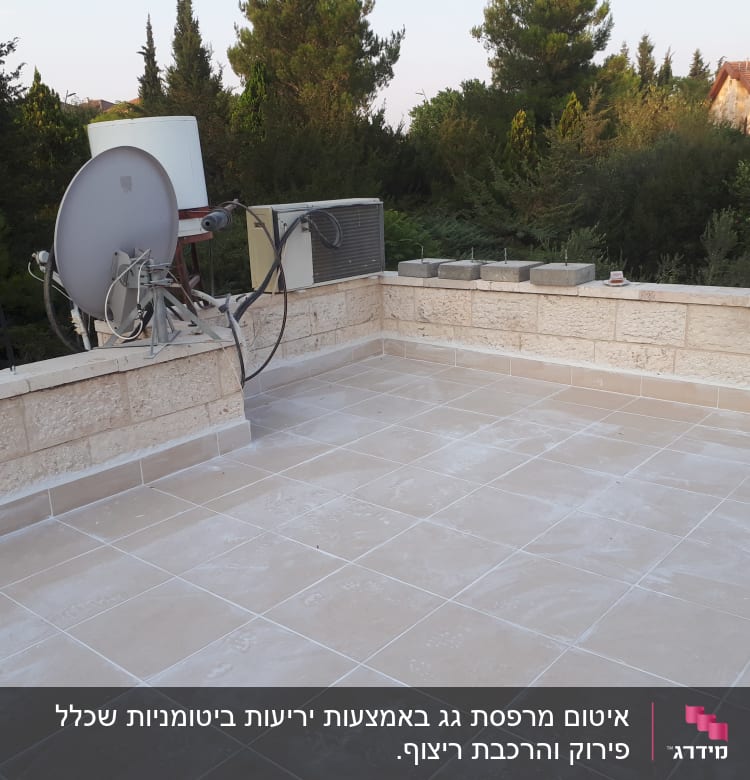 רובה בין אריחים